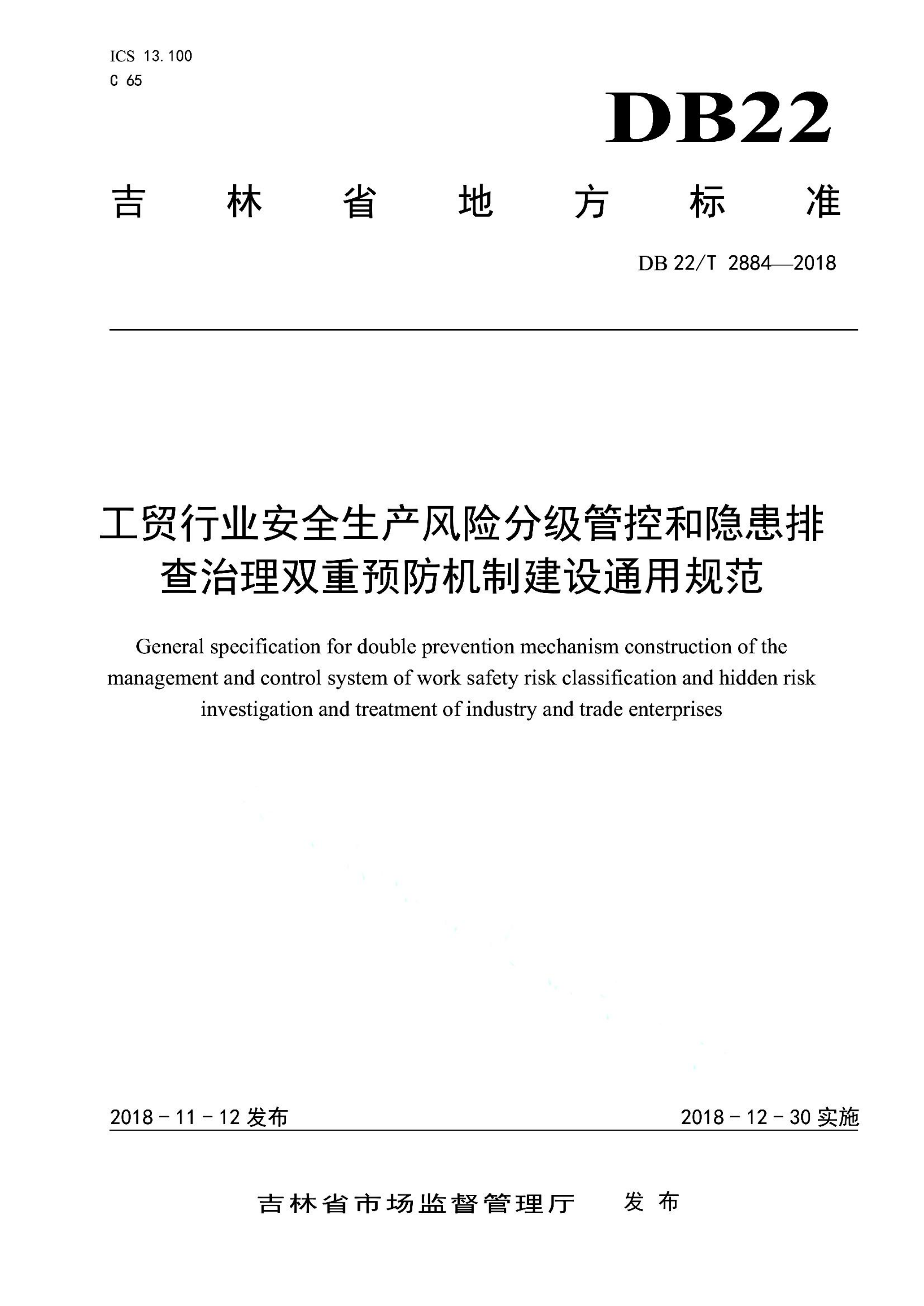 资源详情图
